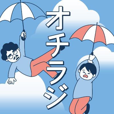 #41 美声を保つ方法を考えよう