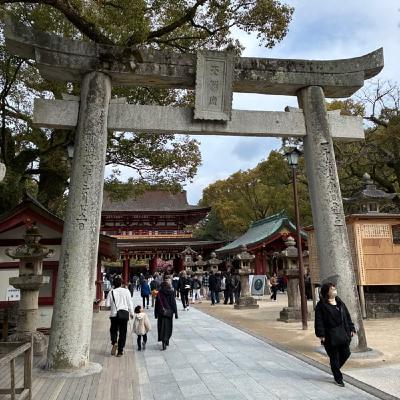 ♯984 福岡県ありがとう ♯984 福岡県ありがとう