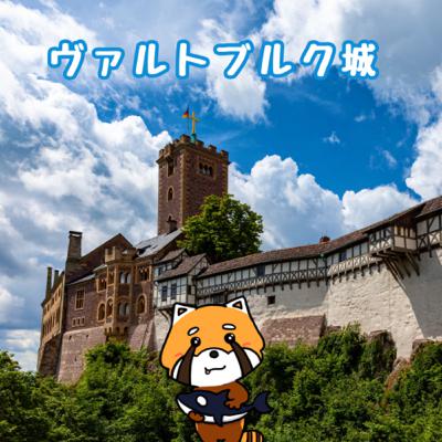 11月30日 歴史が刻まれる