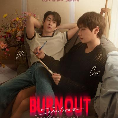 Part 1: My Honest Opinions on 8 ongoing BLS series that I’m currently watching