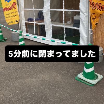 【ゲスト：トリプルファイヤー吉田】#2-14／乗れなかった男