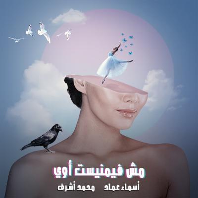 الخطايا العشرة