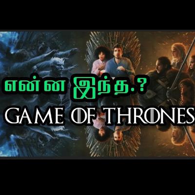 What is Game of Thrones தமிழ்