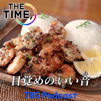 「ガーリックシュリンプ」