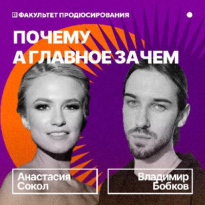 Профессия "Продюсер модных показов / недель моды"