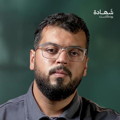 في الفاشر.. الجوع يقتل قبل الرصاص | شهادة بودكاست