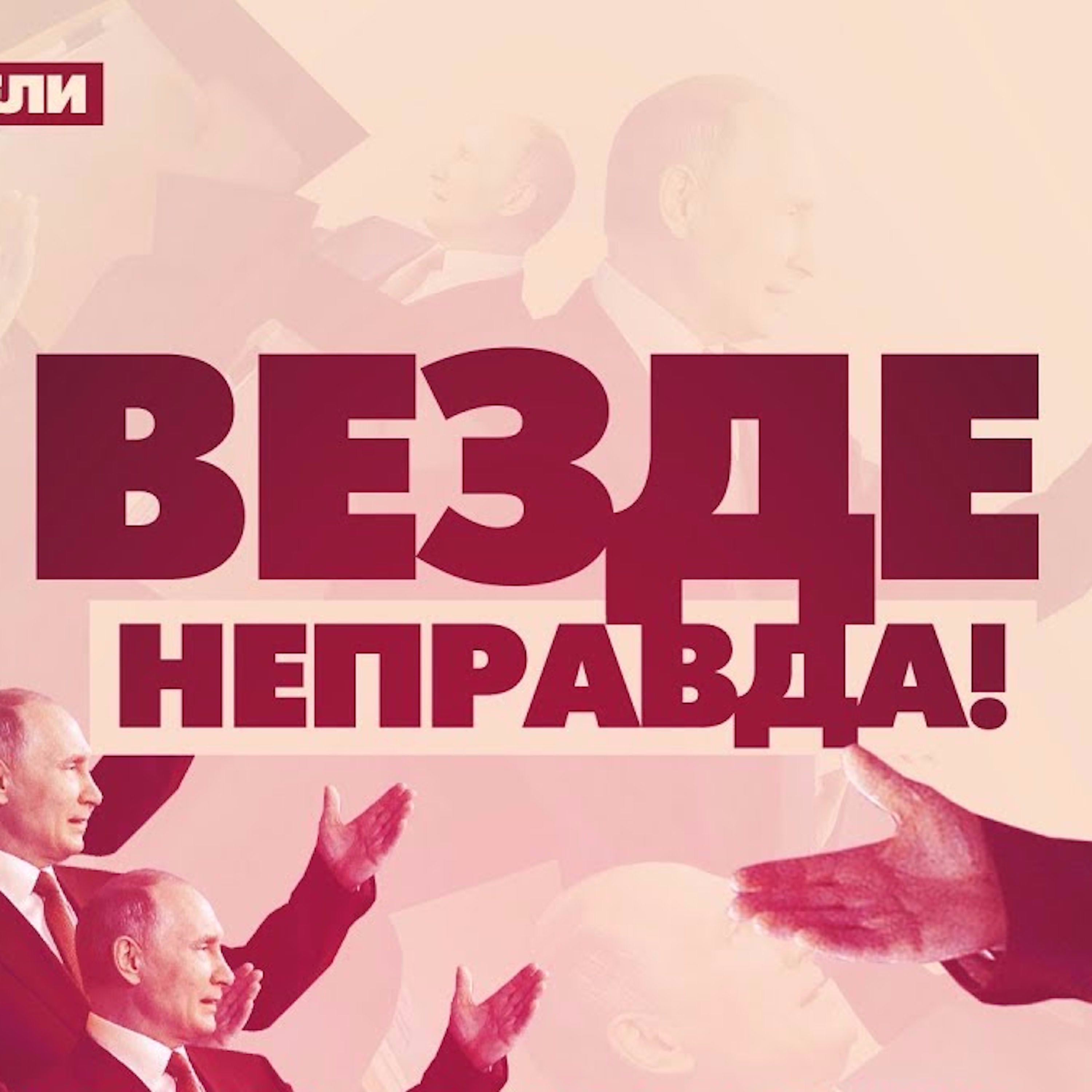 Царь-Геймер #78: Везде неправда! Последние проделки многонационалов episode artwork
