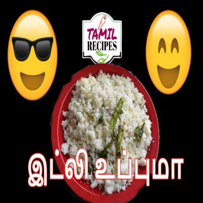 இட்லி உப்புமா ( Idli Upma Recipe / Idli Upma With Leftover Idli )