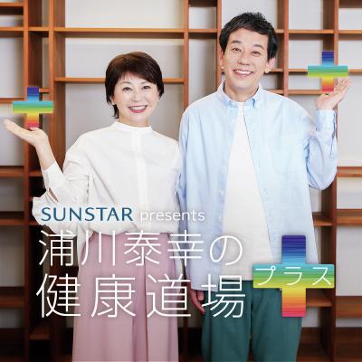 【9月27日】 元官僚芸人まつもとさん（お笑い芸人）