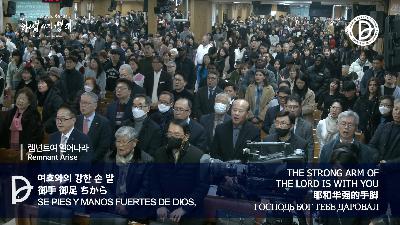[MP3]2026.01.25. 주일 2부 전체 예배