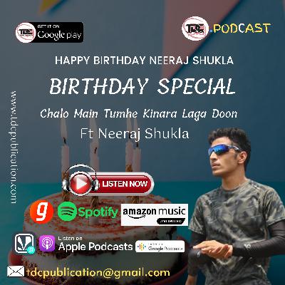Chalo Main Tumhe Kinara Laga Doon Ft Neeraj Shukla Chalo Main Tumhe Kinara Laga Doon Ft Neeraj Shukla