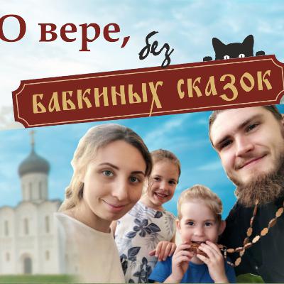 Почему проповеди такие скучные?