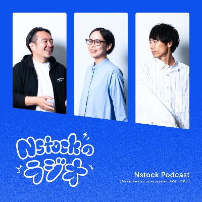 #105 夏だ!合宿だ!グランピングだ〜!(miyasho × koni × minmin) #105 夏だ!合宿だ!グランピングだ〜!(miyasho × koni × minmin)