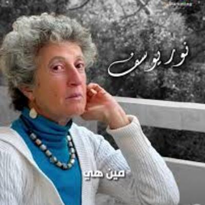 الهوية والانتماء: هل هما سجن افتراضي؟