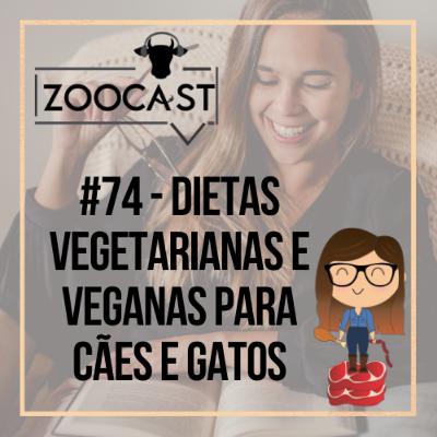 #74 - O formulador que lute! - Com Gabriela Corte Real