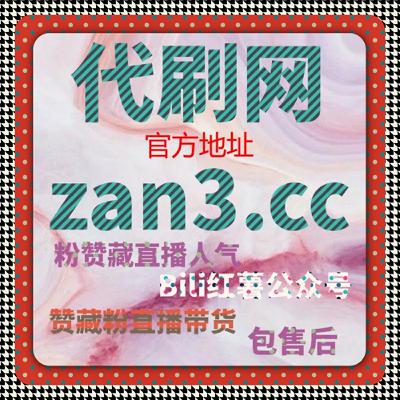 话题为什么能被反复刷到，其实和自动化平台的流量提升逻辑有关