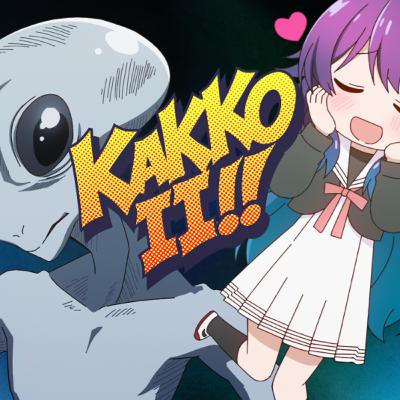 Episode 43 - Hoshikuzu Telepath feat. @Beamposter