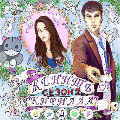 «КУДА ПОЙТИ ЗИМОЙ НА ИДЕАЛЬНОЕ СВИДАНИЕ из ОНЛАЙНА в ОФЛАЙН»