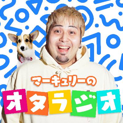#19 今週は色んな人に会いました🩵