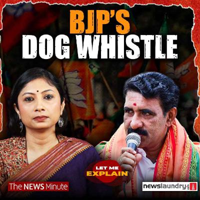 The problem with BJP’s ‘no Hindu MLA in Guruvayur’ politics | LME 124 | Pooja Prasanna The problem with BJP’s ‘no Hindu MLA in Guruvayur’ politics | LME 124 | Pooja Prasanna
