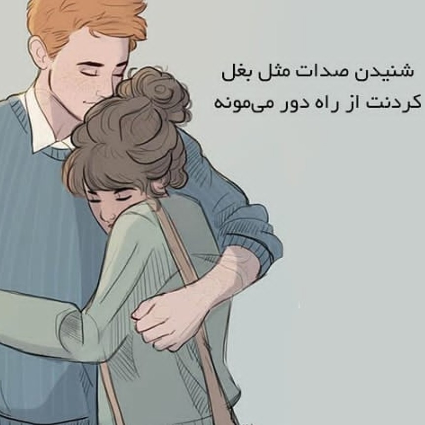 راهنمایی مردان درباره زنان/قسمت ششم