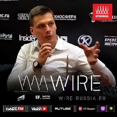 Электроснабжение промышленных предприятий. Кто это делает? Энергия плюс на Wire 2025
