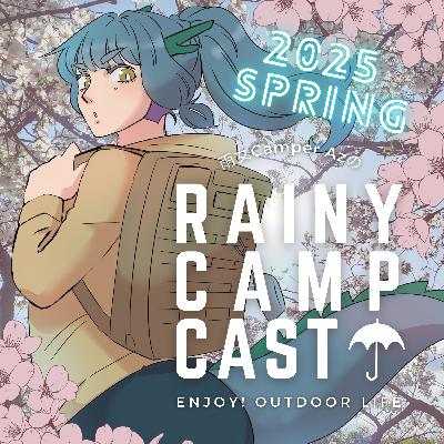 season4 第5夜 年越しは湯河原温泉神谷キャンプ場で過ごした話 / 箱根ターンパイクと 椿ラインを走ってきた話