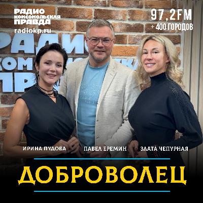 Как «Звёздный Десант» меняет людей и что такое «новая нефть» России