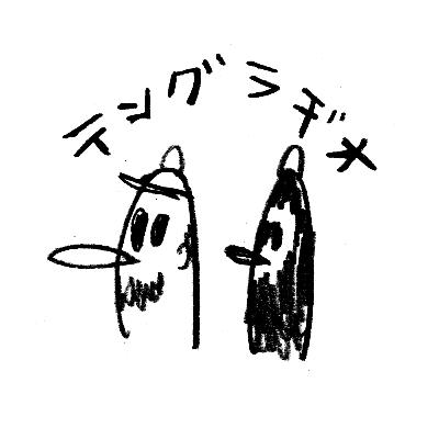 第0.28回
