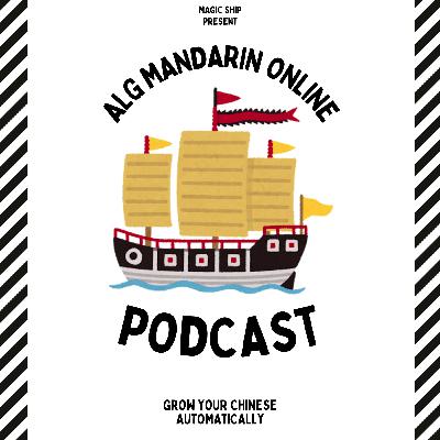 What Is Montessori Education? & ALG Mandarin (explain in Plain and Easy Chinese) What Is Montessori Education? & ALG Mandarin (explain in Plain and Easy Chinese)