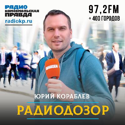 Сургут, Минск, Владимир, Казань, Тюмень и Нижний Новгород: куда хотят уехать жители Москвы