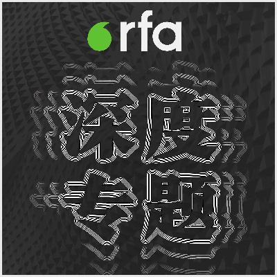 离开中国 拯救简体中文写作