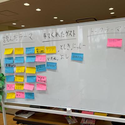 第69回 超参加型ラジオブースカフェひどこ@まるふぇす 2023.03.05 第69回 超参加型ラジオブースカフェひどこ@まるふぇす 2023.03.05