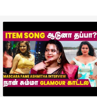 I hate Two Piece Dress | Mascara Song fame Ashmitha Singh I hate Two Piece Dress | Mascara Song fame Ashmitha Singh
