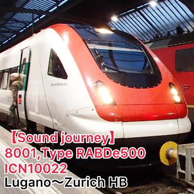 第N７回(1007)！【走行音(Sound journey)】8001,SBB RABDe500形 ICN10022レ 01/01:Lugano～Zürich HB