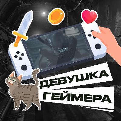 Лучшие игрохорроры (от Чужого до инди)