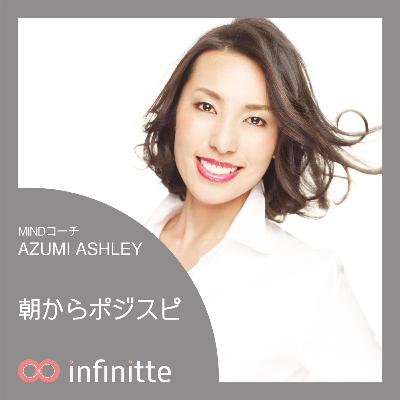 朝からポジスピ #087