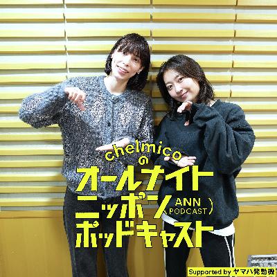 ep.76 【衝撃】神回収録データ紛失 ep.76 【衝撃】神回収録データ紛失