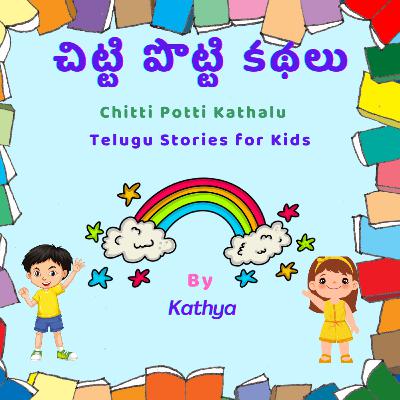 The Fox and The Grapes Story With A Twist - Telugu Audio Stories for Kids