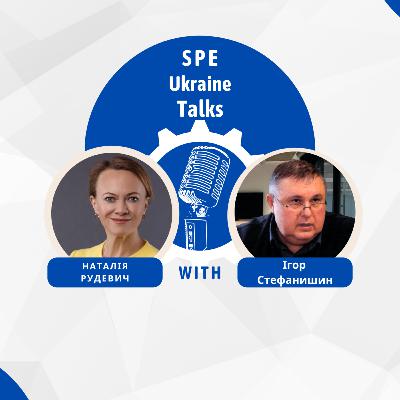 Подкаст з Ігорем Стефанишиним