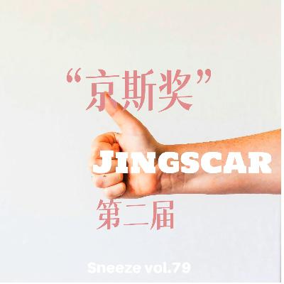 079.奥斯卡评委不会告诉你的6部佳作，跪着看完泪流满面