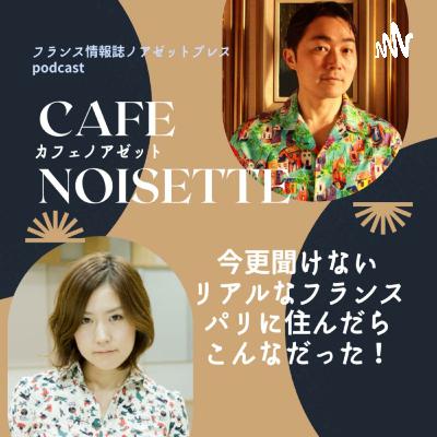 パリのアパルトマン　大家＆隣人事件簿！