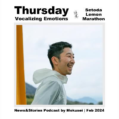 Feb 2024 | Tea Time News and Stories with Mokusei