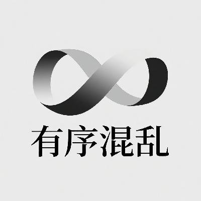 17.经济上行时谁不狂？下行时才懂“苟住”有多香