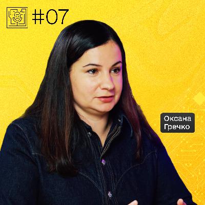 Як міжнародні проєкти допомагають створювати е-послуги | Оксана Гречко, ПРООН | 07