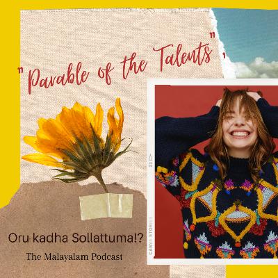 താലന്തുകളുടെ ഉപമ |"Parable of the Talents",