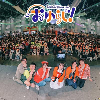 # SP【番外編】謝らせてください(ゲスト:ですよ。さん) # SP【番外編】謝らせてください(ゲスト:ですよ。さん)