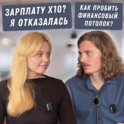 От нуля в бизнесе до 90% возвращаемости клиентов: история Насти Дружининой