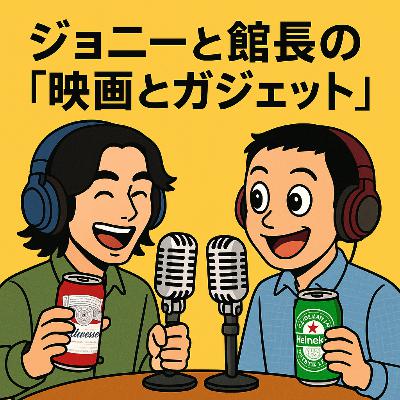 #21『エイリアン』シリーズって、名監督ばかりだよね