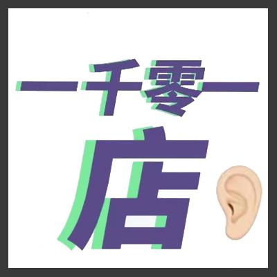 Vol.04-互联网裁员后2个月我在干啥?现在呢? Vol.04-互联网裁员后2个月我在干啥?现在呢?